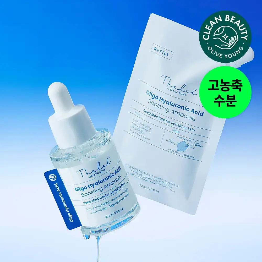 [수분부스터] 더랩바이블랑두 올리고 히알루론산 부스팅 앰플 30ml 리필 기획
